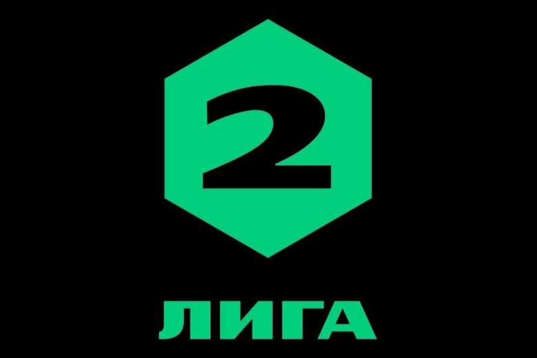 Вторая лига Футбол